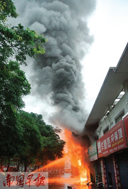 響雷過后桂林一鋪面起火