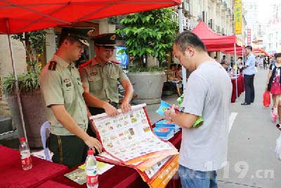 宣傳人員向過路群眾和游客發放《消防安全常識二十條》