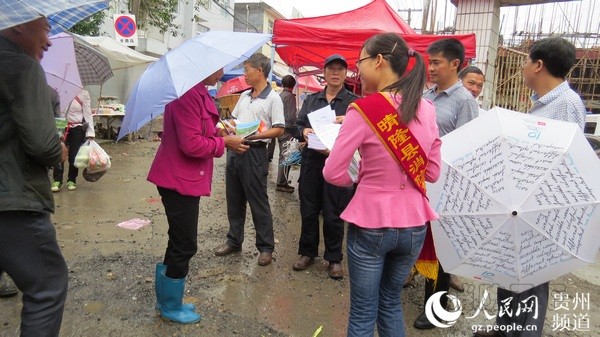 黔西南州晴隆縣消防志愿者深入鄉鎮開展消防宣傳【2】